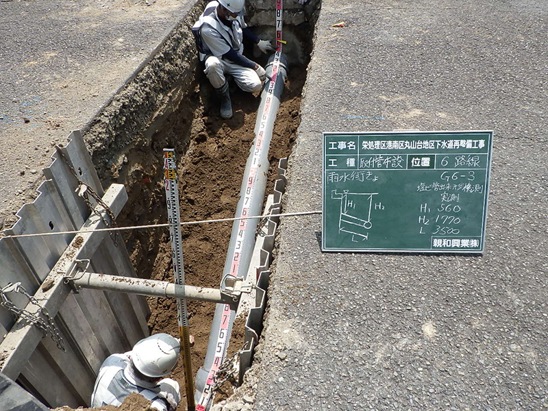 栄処理区港南区丸山台地区下水道再整備工事