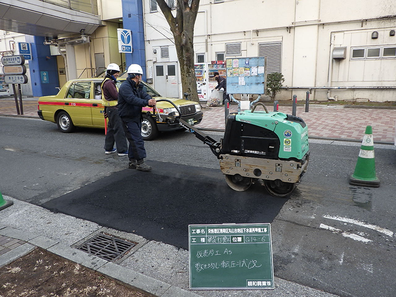 下水道施設工事