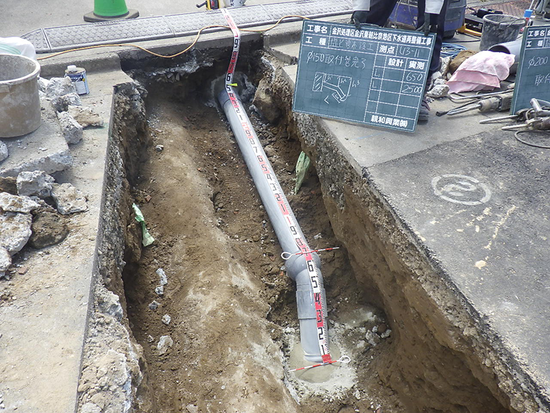 下水道施設工事