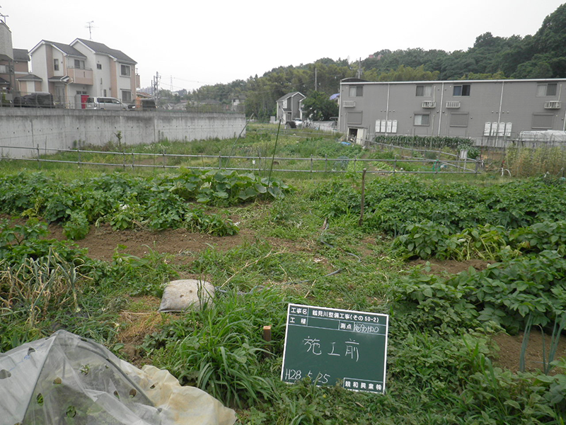 河川工事