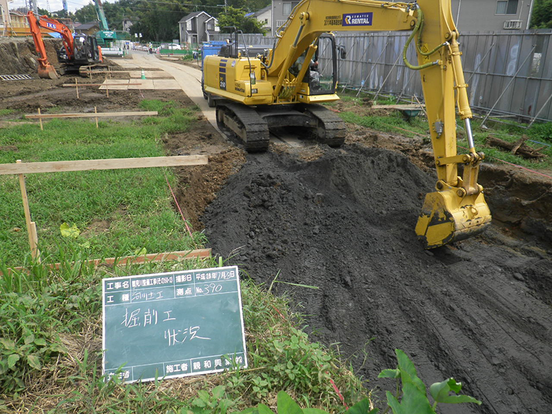 河川工事