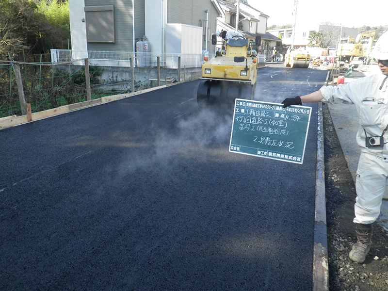 河川工事