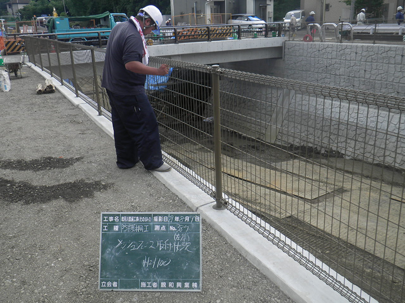 河川工事