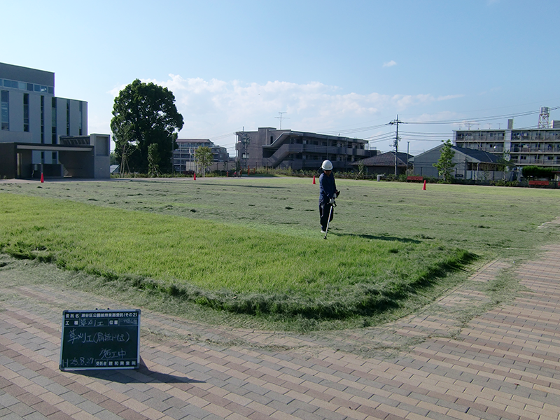 緑地維持管理業務