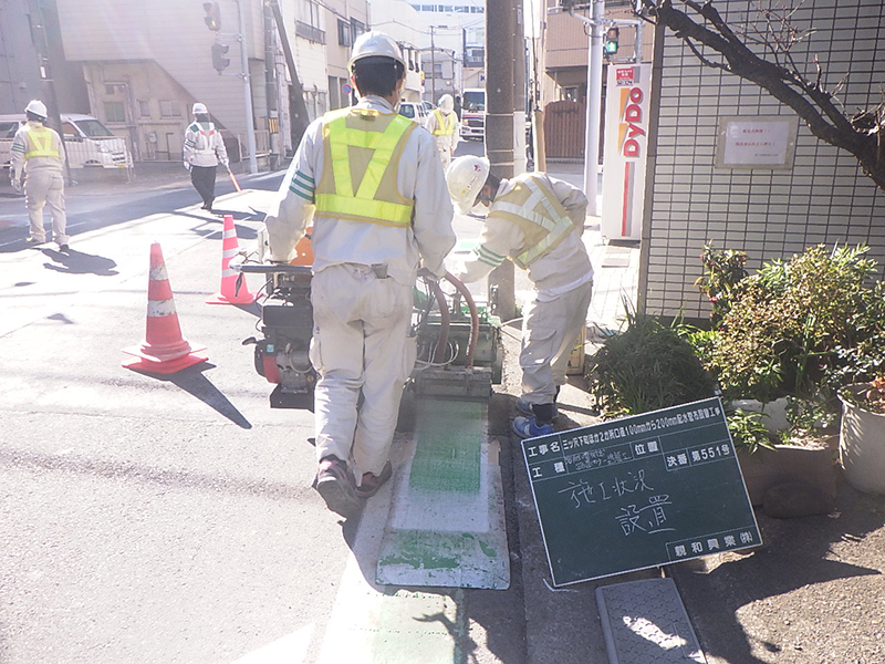 水道施設工事